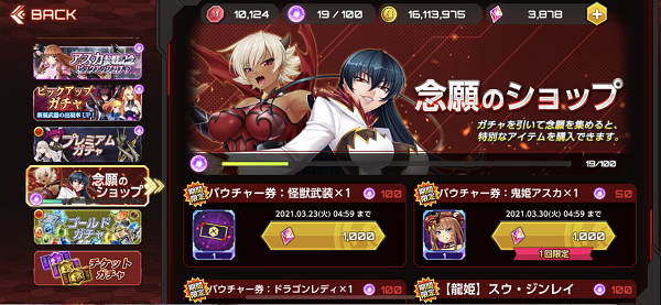 Action对魔忍新人攻略