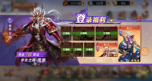 浅谈围绕“五子良将”的阵容组建