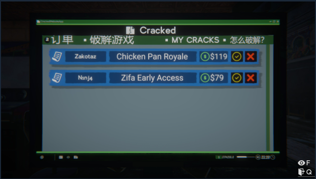 网吧模拟器2Cracker成就完成方法