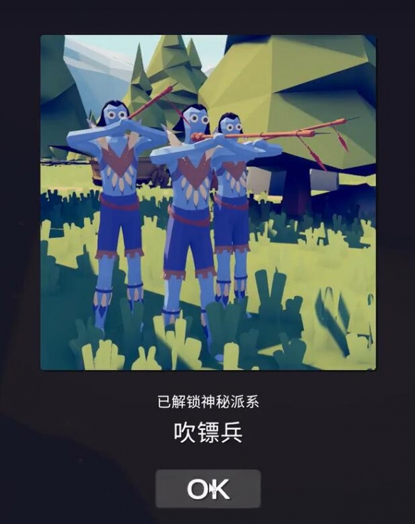 全面憨憨战争模拟器隐藏兵种介绍及解锁方法