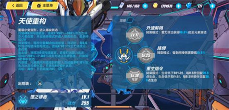 崩坏3oppo渠道服理之律者攻略大全