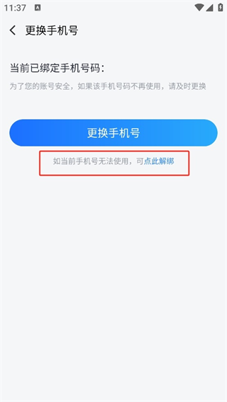 果盘游戏至尊版使用教程