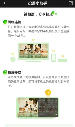 爱奇艺vr苹果版怎么播放不了本地视频