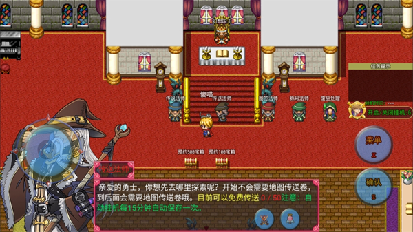 传说世界幻想手游怎么玩