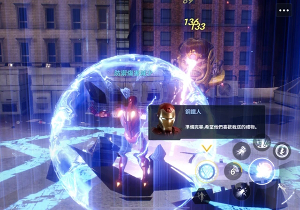 漫威未来革命英雄介绍