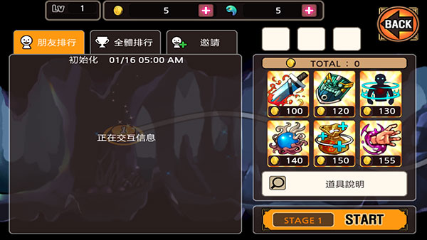 亡灵杀手夏侯惇官方正版极限模式攻略