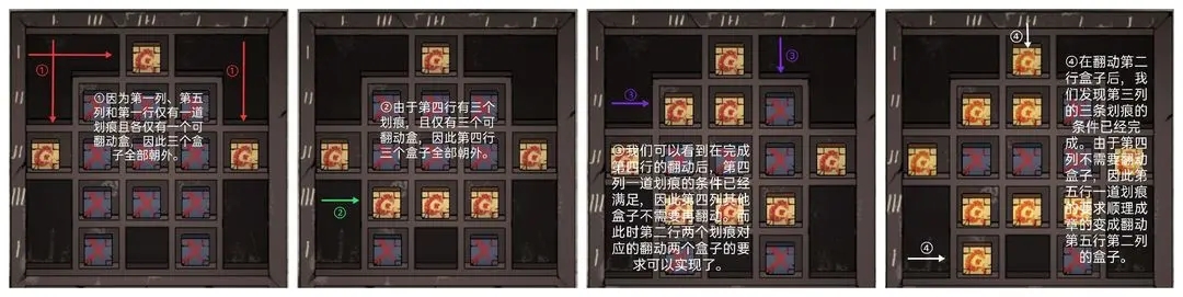 山村老屋2之废弃的医院攻略
