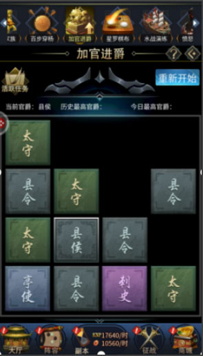 王者光辉战斗模式