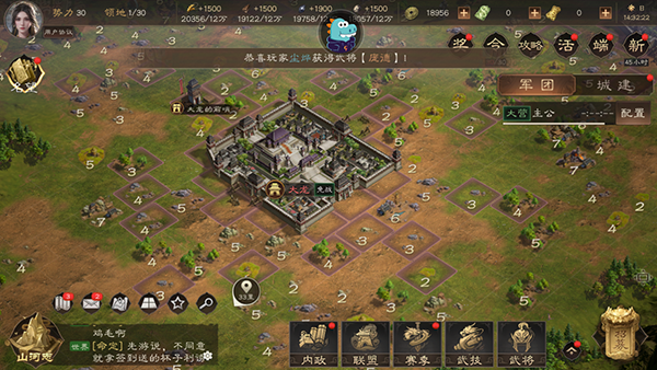 三国群英传鸿鹄霸业玩法指南-365攻略星