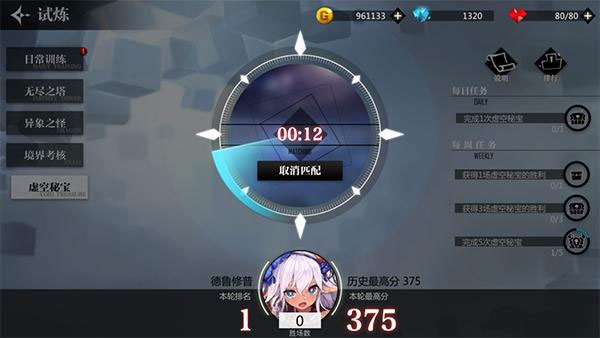 灵魂潮汐新手阵容怎么搭配好|阵容搭配推荐