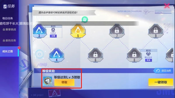 机动都市阿尔法金币获取攻略