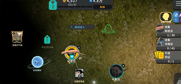 从细胞到奇点十二个隐藏成就教程