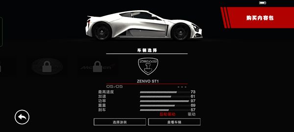 grid手游怎么玩?