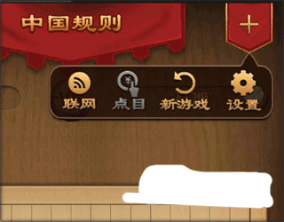 元游围棋手机版怎么关闭声音?