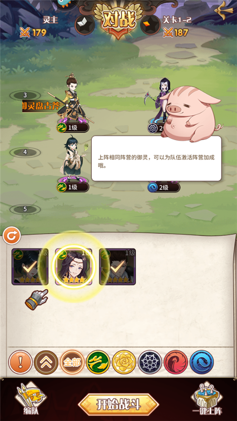 阿尔米娅赞歌测试服玩法教程