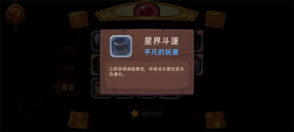汉克旅店宝物占卜攻略大全