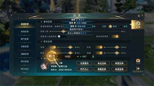 代号J手游官方版怎么玩？
