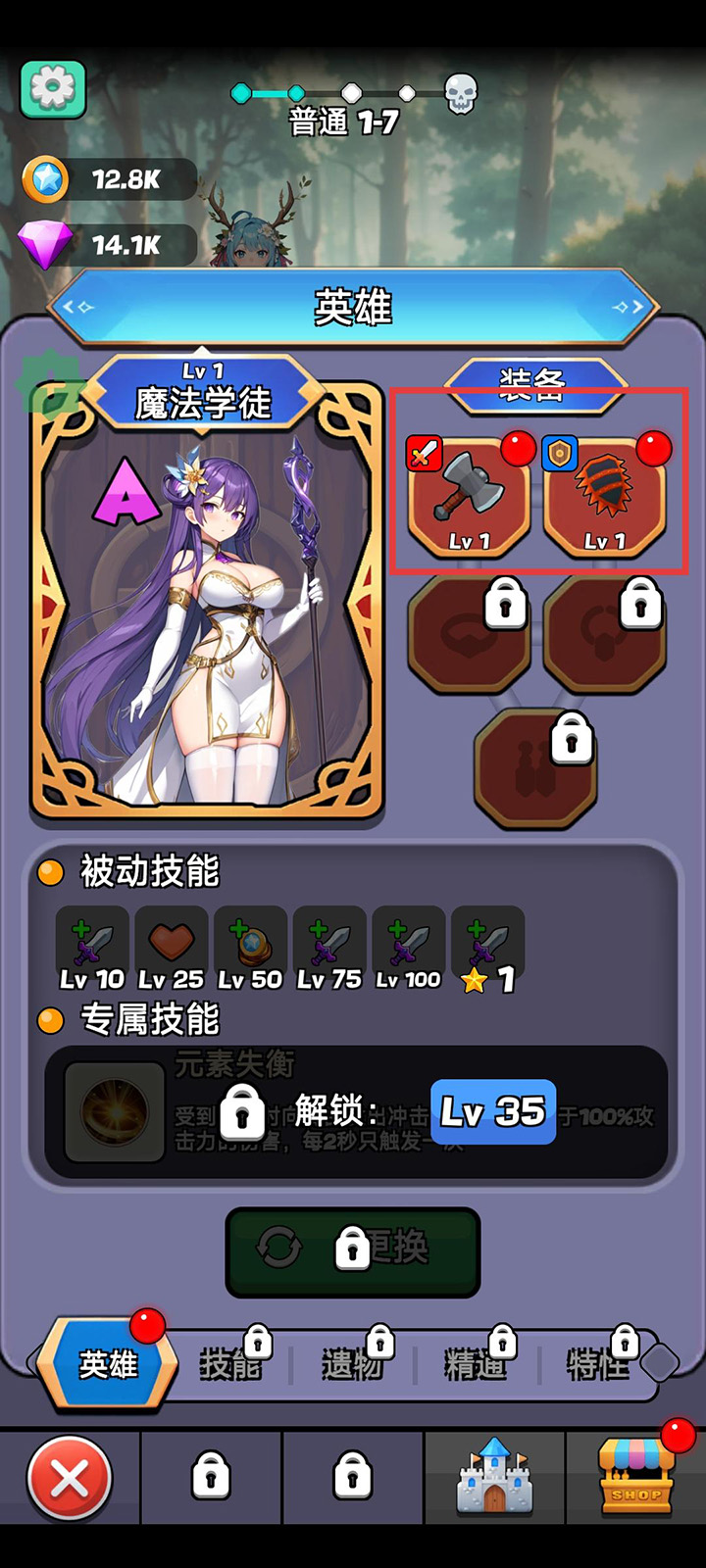 魔物娘传奇玩法攻略