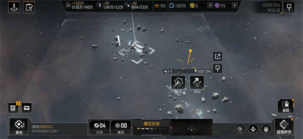 无尽的拉格朗日网易版游戏攻略