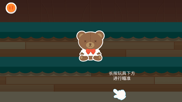 宝宝儿童乐园游戏攻略