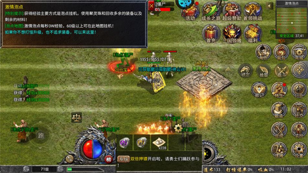 热血封神极速版地图介绍