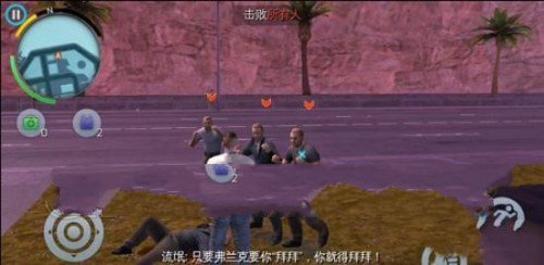 孤胆车神维加斯第一章流程攻略