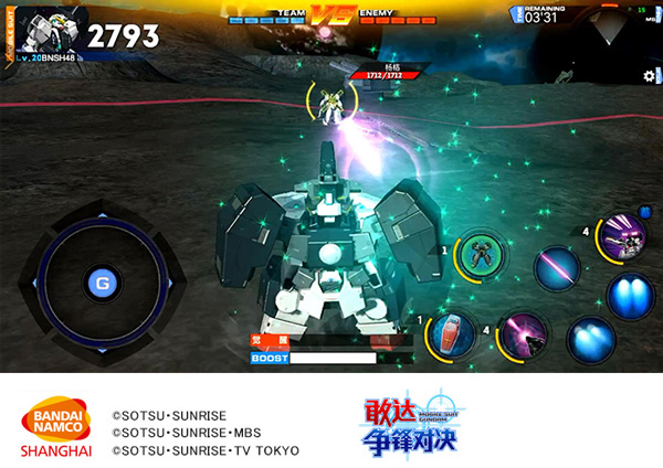 敢达争锋对决射击操作攻略
