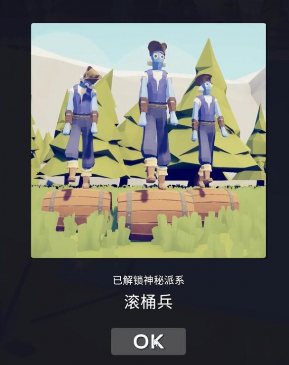 全面憨憨战争模拟器隐藏兵种介绍及解锁方法