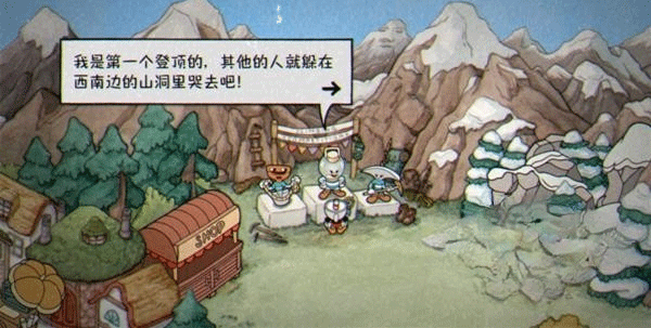 茶杯头最后的美食怎么开启隐藏关卡-365攻略星