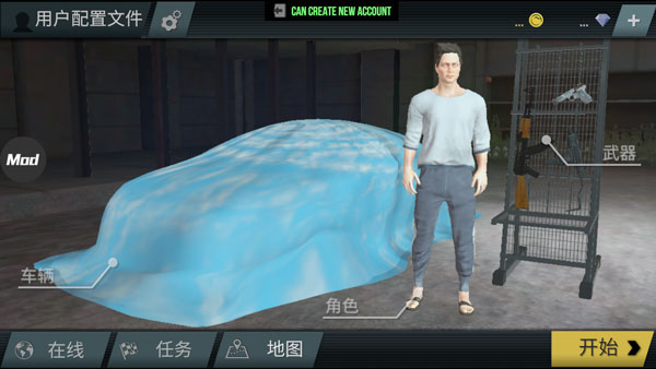 火力全开2城市狂热怎么玩？