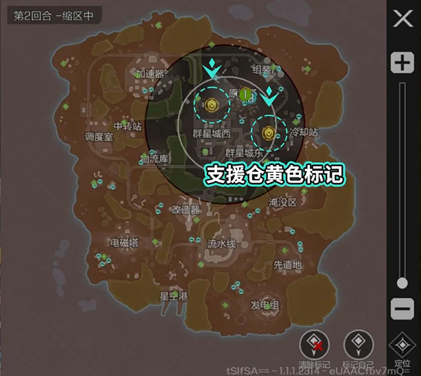高能英雄手游:从天而降的高级物资宝库——“支援仓”