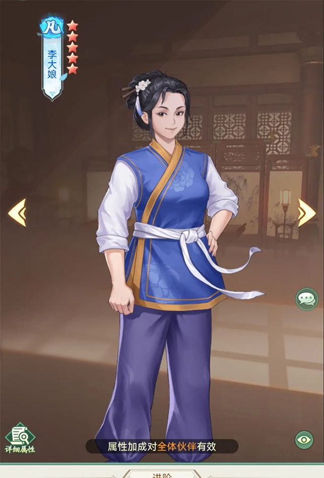 仙剑奇侠传新的开始前期卡牌推荐