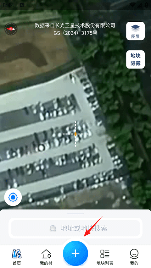 测亩宝怎么测亩数?