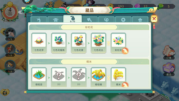 传说中的合合岛官方版怎么玩?