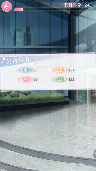 恋与制作人华为版本新手攻略-365攻略星