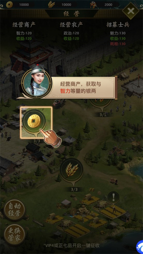帝王时代新手攻略-365攻略星