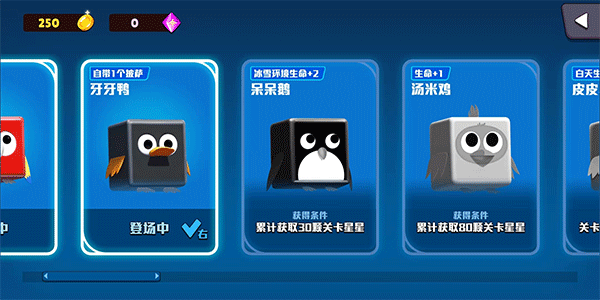脑裂2手机版新手攻略