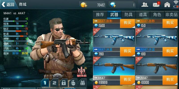 正义枪战游戏攻略