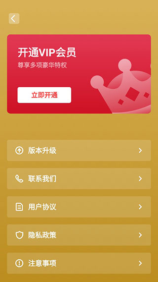 全能调音器app萌新上手指南