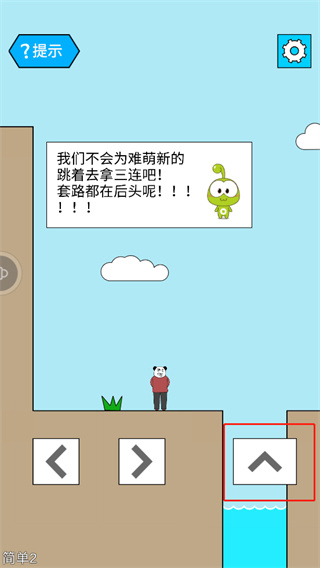 妙啊游戏新手攻略