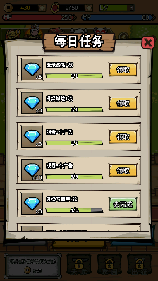三国大乱斗手机版怎么玩?
