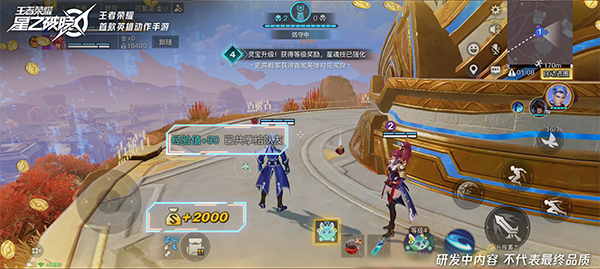 王者荣耀星之破晓齿轮玩法攻略