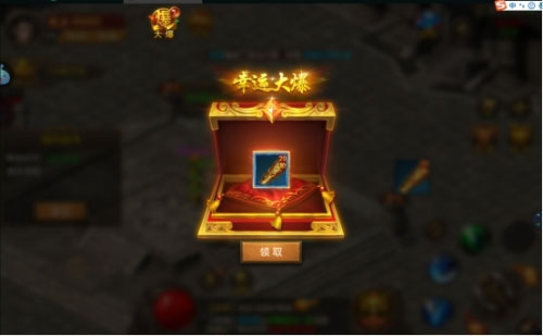 幸运大爆玩介绍