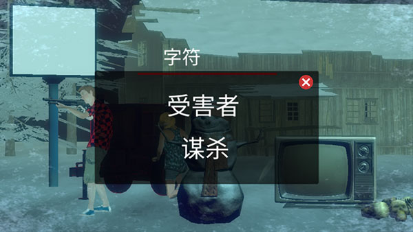 恐怖周五手游玩法介绍