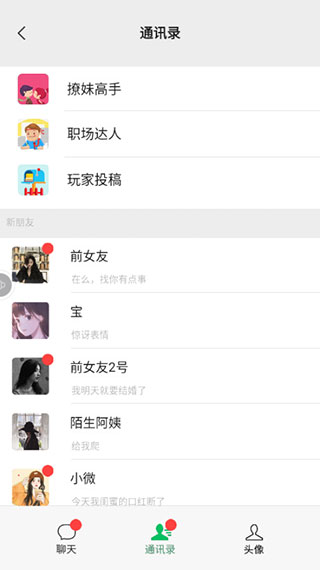 男人的反击游戏玩法介绍