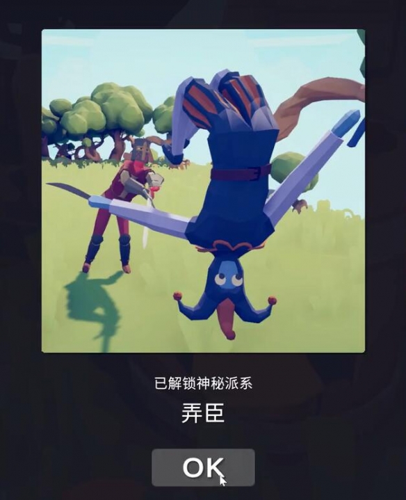 全面憨憨战争模拟器隐藏兵种介绍及解锁方法