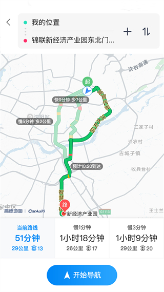 领骑摩托app导航设置