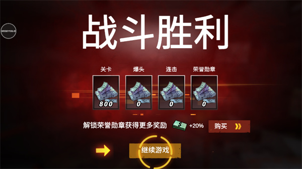 僵尸前线4国际服怎么玩