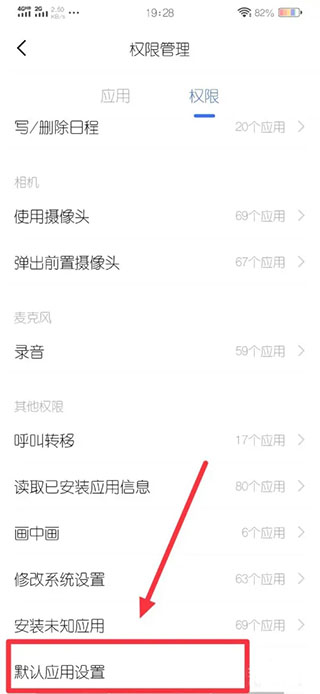 魔秀桌面app官方版怎么使用?