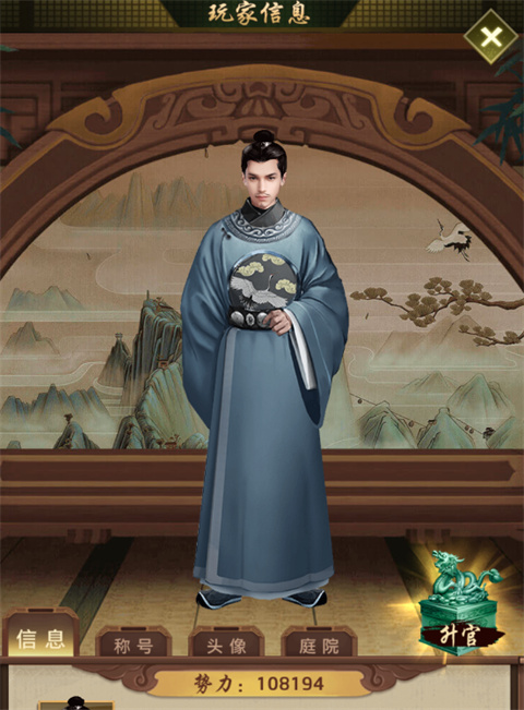 帝王时代新手攻略